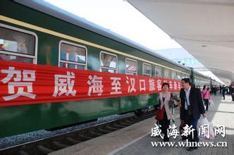 k1067是不是绿皮火车?淮北到文登多少公里-图2 k1067是不是绿皮火车?淮北到文登多少公里-图2