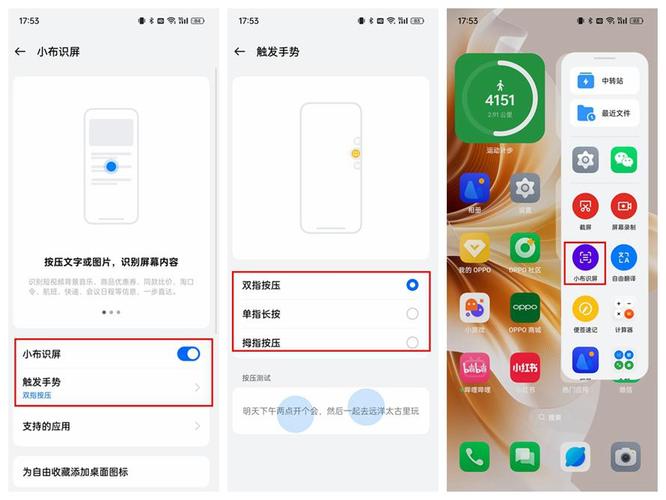 opporeno10怎么唤醒小布?小布现在手机的温度是多少度-图1 opporeno10怎么唤醒小布?小布现在手机的温度是多少度-图1