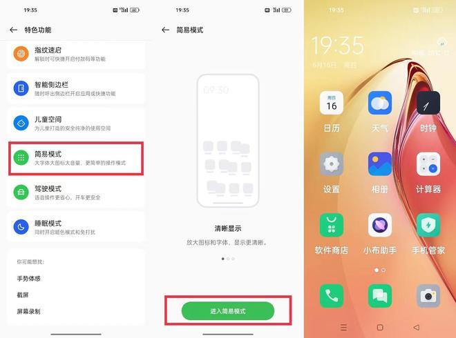 opporeno10怎么唤醒小布?小布现在手机的温度是多少度-图2 opporeno10怎么唤醒小布?小布现在手机的温度是多少度-图2
