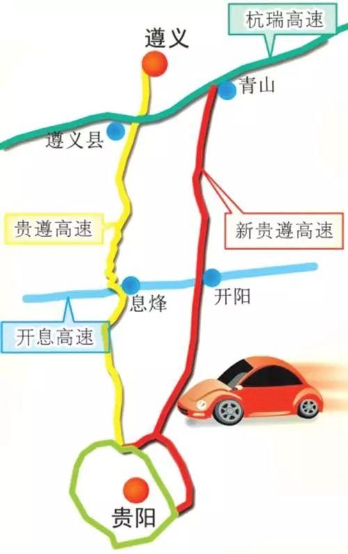 贵遵高速复线最新消息什么时间通车?贵阳到开阳禾丰多少公里-图1 贵遵高速复线最新消息什么时间通车?贵阳到开阳禾丰多少公里-图1