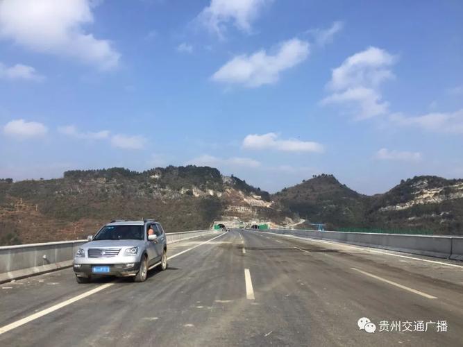 贵遵高速复线最新消息什么时间通车?贵阳到开阳禾丰多少公里-图3 贵遵高速复线最新消息什么时间通车?贵阳到开阳禾丰多少公里-图3