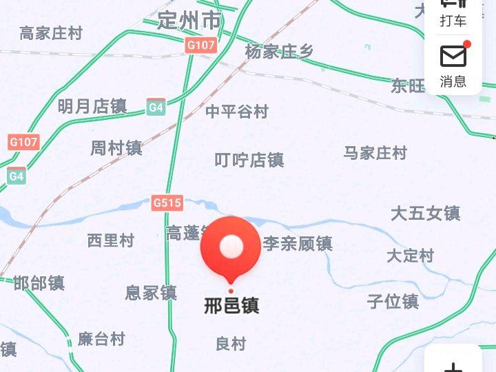 河北定州属于哪个市河北定州属于地级市吗定州市?定州邢邑镇多少人-图1 河北定州属于哪个市河北定州属于地级市吗定州市?定州邢邑镇多少人-图1