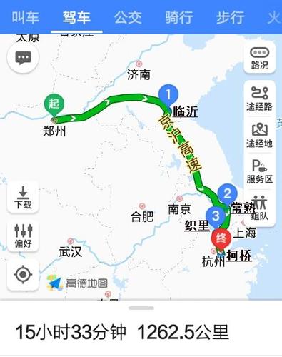 郑州到浙江开自驾车多长时间?中原镇到大河镇多少公里-图2 郑州到浙江开自驾车多长时间?中原镇到大河镇多少公里-图2