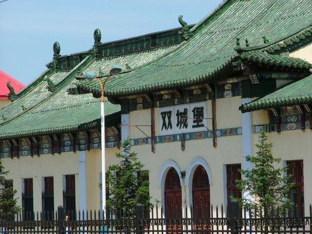 山城是指我国哪一城市?通化到公主岭双城堡多少里-图1 山城是指我国哪一城市?通化到公主岭双城堡多少里-图1