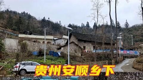 贵阳能回安顺过春节吗?贵州春节多少度-图3 贵阳能回安顺过春节吗?贵州春节多少度-图3