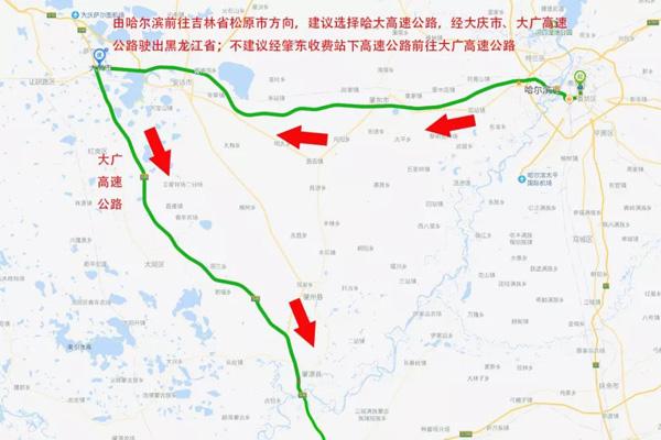 拉哈镇到嫩江县九三高速费多少钱?拉哈到嫩江高速费多少-图1 拉哈镇到嫩江县九三高速费多少钱?拉哈到嫩江高速费多少-图1