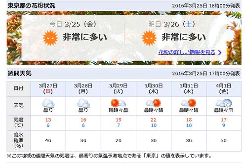日本八九月的天气如何?名古屋温度多少钱-图1 日本八九月的天气如何?名古屋温度多少钱-图1