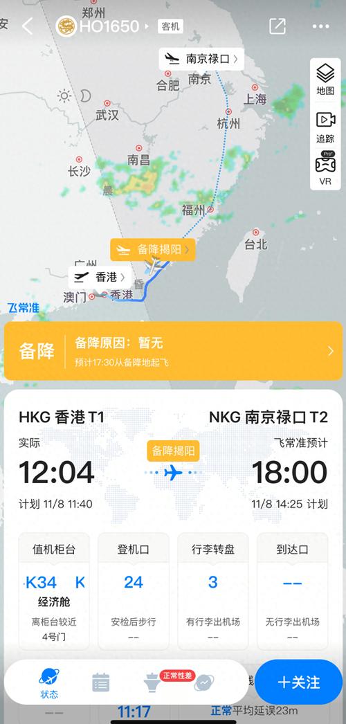 七月去香港会不会太热啊?香港机场温度多少时间-图1 七月去香港会不会太热啊?香港机场温度多少时间-图1
