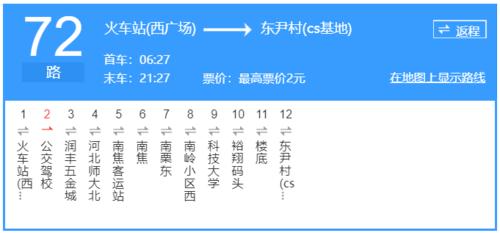 莆田市205路和215路路车全程经过哪些站?凯里三棵树温泉多少钱-图3 莆田市205路和215路路车全程经过哪些站?凯里三棵树温泉多少钱-图3