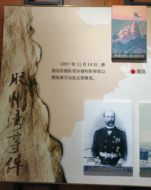 青岛胶州历史名人?胶州多少年历史-图2 青岛胶州历史名人?胶州多少年历史-图2