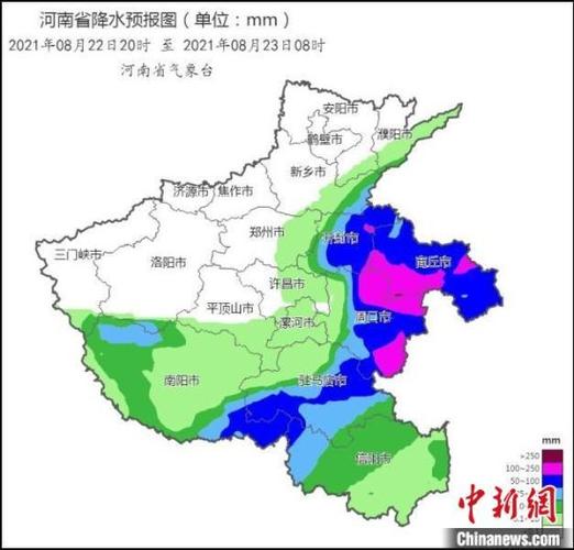 2022河南8月份降水量?鹤壁11月温度多少钱-图3 2022河南8月份降水量?鹤壁11月温度多少钱-图3