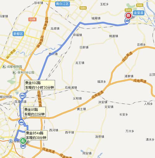 金堂县赵镇到金堂县金龙镇的距离是多少?金堂赵镇有多少公里-图1 金堂县赵镇到金堂县金龙镇的距离是多少?金堂赵镇有多少公里-图1