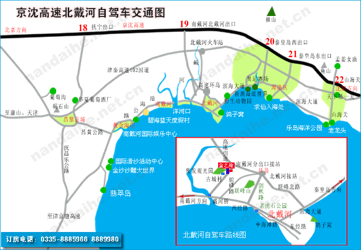 北戴河与天津气温差多少?天津河北温差多少度-图3 北戴河与天津气温差多少?天津河北温差多少度-图3