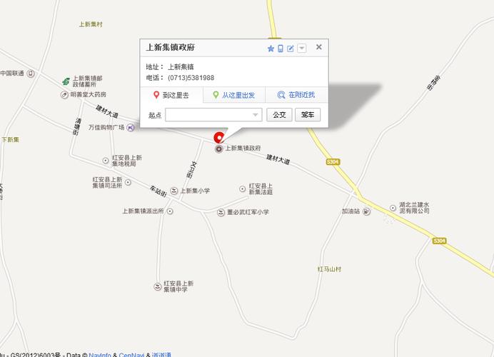 红安县有那几个镇，县区在那个镇上？红安上新集镇有多少人-图2