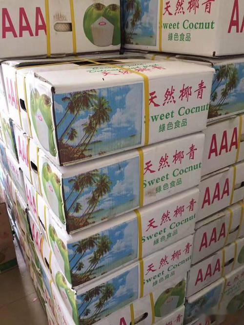 椰子能通过快递邮过来吗?4天左右?大麻 多少天-图1 椰子能通过快递邮过来吗?4天左右?大麻 多少天-图1
