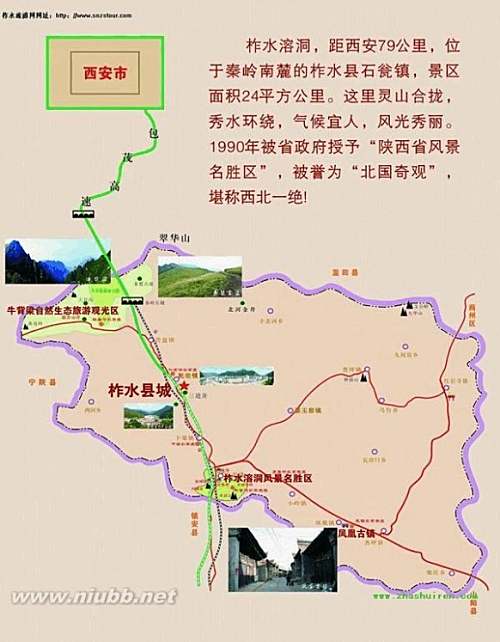 7月份抚顺到西安跟团走旅游多少钱?抚顺2月份现在多少度-图2 7月份抚顺到西安跟团走旅游多少钱?抚顺2月份现在多少度-图2