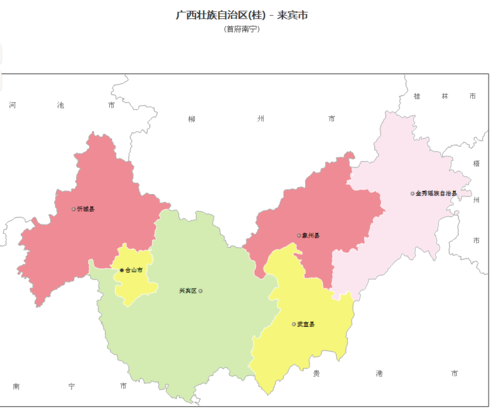 广西来宾是属于哪里归属地?广西来宾最低温度是多少-图1 广西来宾是属于哪里归属地?广西来宾最低温度是多少-图1