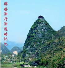 5322225开头的身份证是哪里的?思南到胡家湾乡多少钱-图3 5322225开头的身份证是哪里的?思南到胡家湾乡多少钱-图3