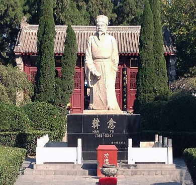 2021年国庆节焦作免费景区?孟州韩愈陵园多少钱-图1 2021年国庆节焦作免费景区?孟州韩愈陵园多少钱-图1