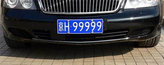 泗洪车牌号开头是什么字母?泗洪到峰山多少公里-图2 泗洪车牌号开头是什么字母?泗洪到峰山多少公里-图2