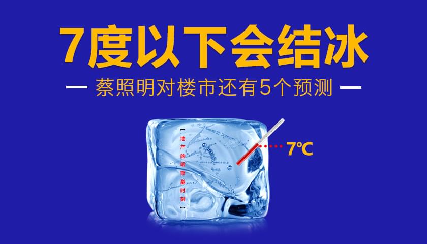 六十九度洗澡凉吗?2018六九的温度是多少-图1 六十九度洗澡凉吗?2018六九的温度是多少-图1