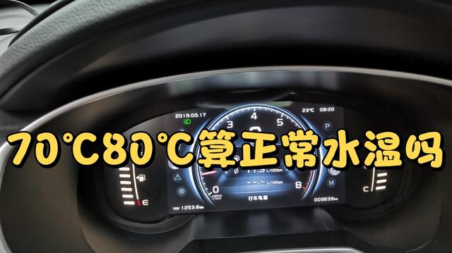 六十九度洗澡凉吗?2018六九的温度是多少-图3 六十九度洗澡凉吗?2018六九的温度是多少-图3