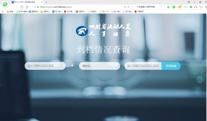 513812是哪里的身份证?眉山市仁寿县常年降水量是多少-图2 513812是哪里的身份证?眉山市仁寿县常年降水量是多少-图2
