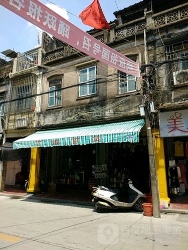 广东省潮州市饶平县黄冈镇龙眼城狮爷前五横邮编是什么?饶平的区号是多少-图2 广东省潮州市饶平县黄冈镇龙眼城狮爷前五横邮编是什么?饶平的区号是多少-图2