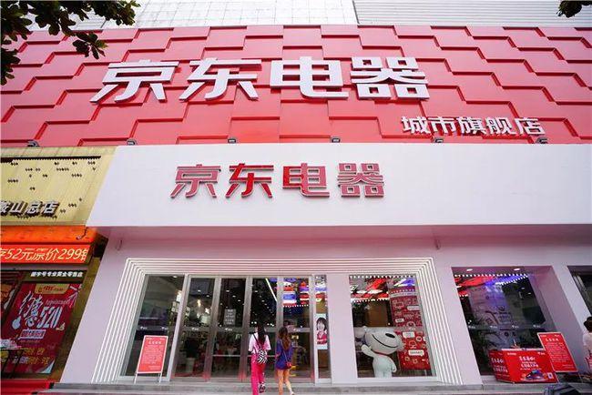 平顶山京东电器营业时间?平顶山明天多少度-图1 平顶山京东电器营业时间?平顶山明天多少度-图1