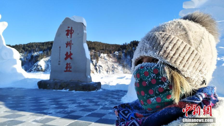 漠河最低的温度是多少?今天漠河的最低温度是多少度-图3 漠河最低的温度是多少?今天漠河的最低温度是多少度-图3