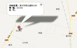 011是哪里区号?昆明到兴化多少公里-图1 011是哪里区号?昆明到兴化多少公里-图1