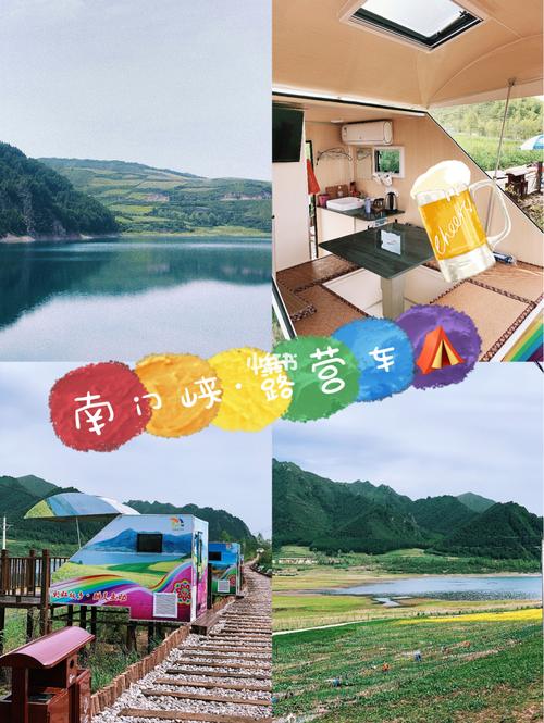 西宁周边未开发的露营地?南门峡到西宁多少公里-图1 西宁周边未开发的露营地?南门峡到西宁多少公里-图1