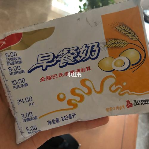 三元是杂牌奶吗?海拉尔订餐电话是多少-图2 三元是杂牌奶吗?海拉尔订餐电话是多少-图2