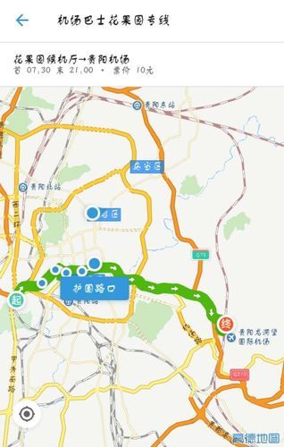 贵阳机场到桐梓车站怎么走?桐梓到高桥多少公里-图2 贵阳机场到桐梓车站怎么走?桐梓到高桥多少公里-图2