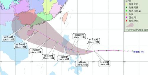 台风威马逊有多少级?2017年台风多少级-图3 台风威马逊有多少级?2017年台风多少级-图3