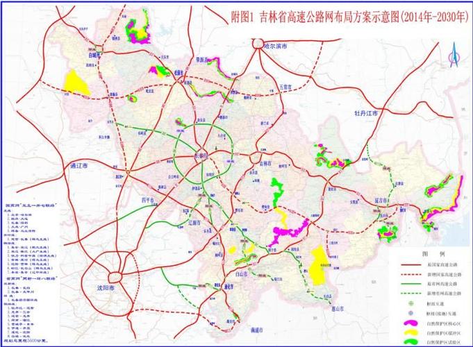 长春至太平川高速都经过长岭县哪几个乡镇村?太平川镇有多少个乡-图1 长春至太平川高速都经过长岭县哪几个乡镇村?太平川镇有多少个乡-图1