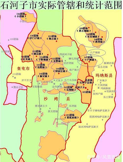 石河子经纬度?今天石河子有多少度-图2 石河子经纬度?今天石河子有多少度-图2