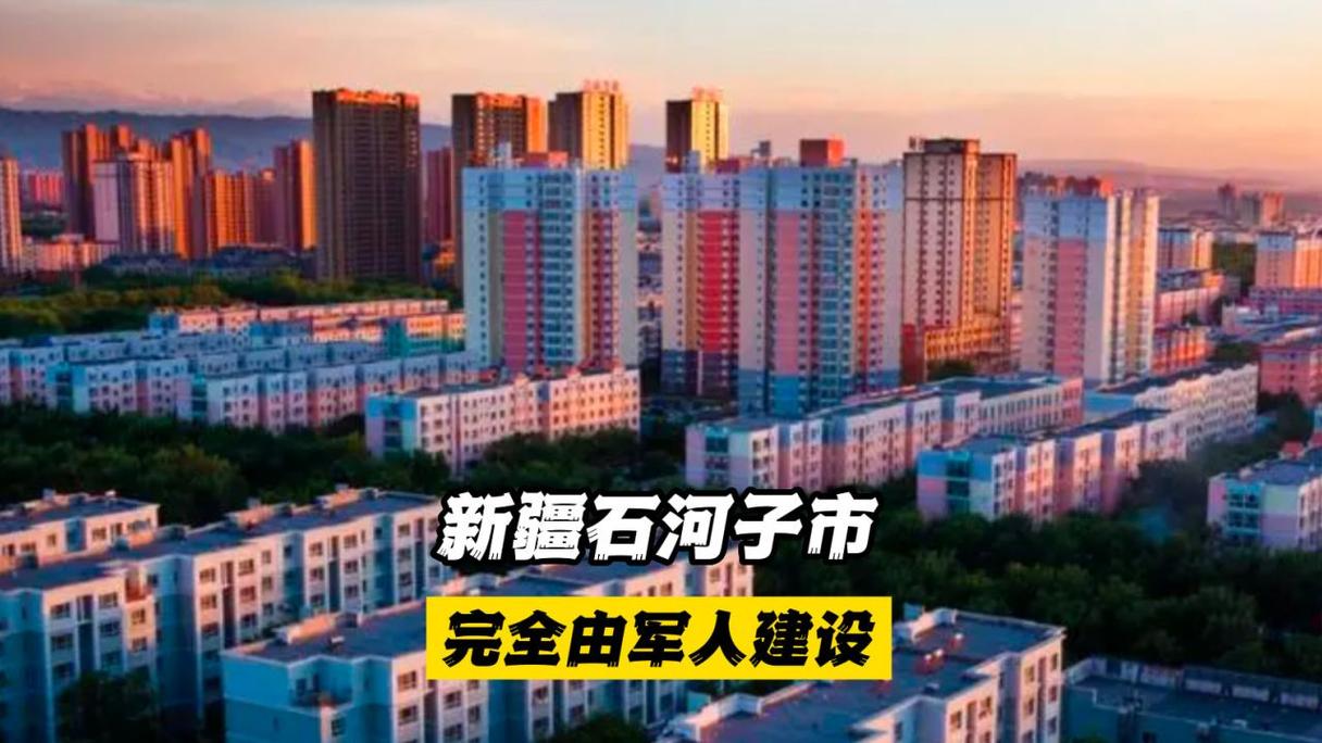 石河子取暖费怎么算?今天新疆石河子温度多少钱-图2 石河子取暖费怎么算?今天新疆石河子温度多少钱-图2