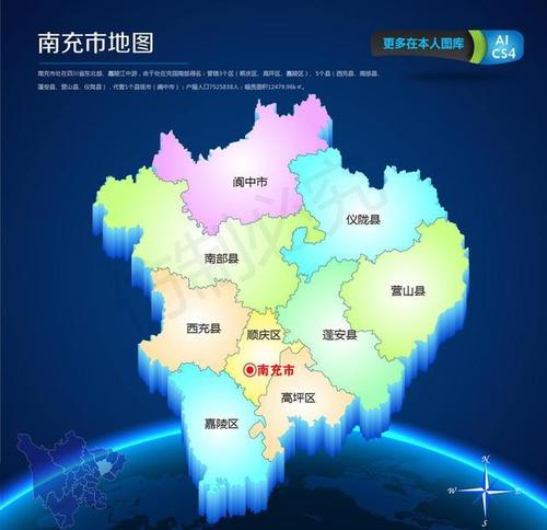 南充市在哪个省的什么地方?遂宁到升钟有多少公里-图2 南充市在哪个省的什么地方?遂宁到升钟有多少公里-图2