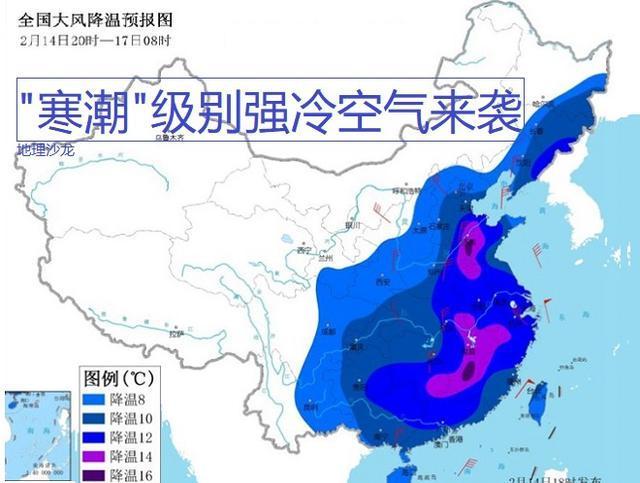 最冷寒潮将延续多久?冷空气持续多少天-图3 最冷寒潮将延续多久?冷空气持续多少天-图3