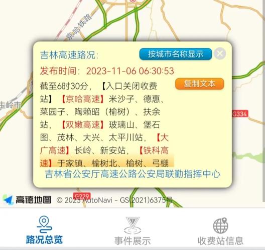 0311地区包括哪些地方?灵寿本地区号是多少-图1 0311地区包括哪些地方?灵寿本地区号是多少-图1