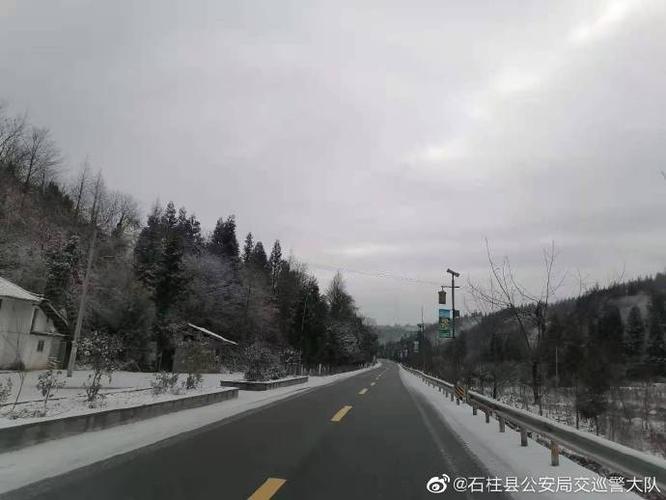 零下几度高速会结冰?高速路多少容易结冰-图2 零下几度高速会结冰?高速路多少容易结冰-图2