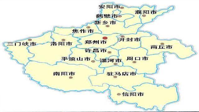 河南和哪些省份搭界,分别是哪里?晋城到宜阳多少公里-图1 河南和哪些省份搭界,分别是哪里?晋城到宜阳多少公里-图1