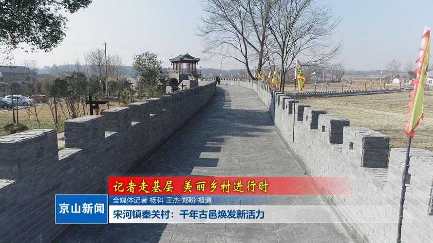 菩提镇在什么地方?洛川到秦关票价多少-图3 菩提镇在什么地方?洛川到秦关票价多少-图3