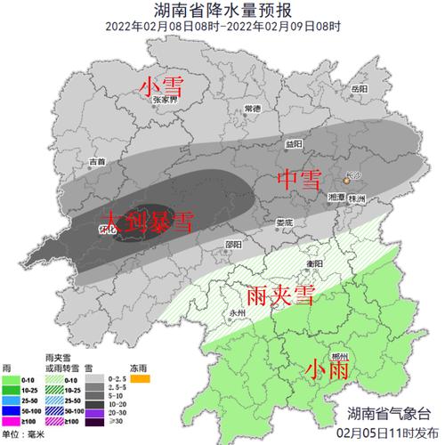 2022春节湖南有可能下雪吗?湖南娄底春节气温多少-图3 2022春节湖南有可能下雪吗?湖南娄底春节气温多少-图3