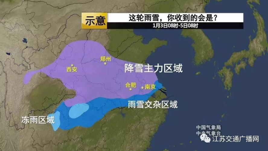 降雪量10毫米是什么概念?10毫米降雪有多少-图2 降雪量10毫米是什么概念?10毫米降雪有多少-图2