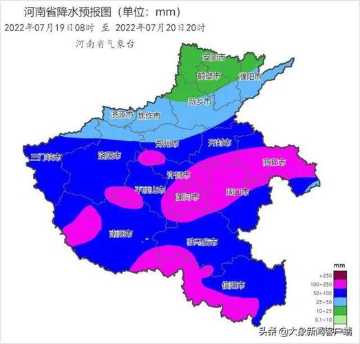 河南信阳今天的温度是多少？河南省信阳市多少度-图1
