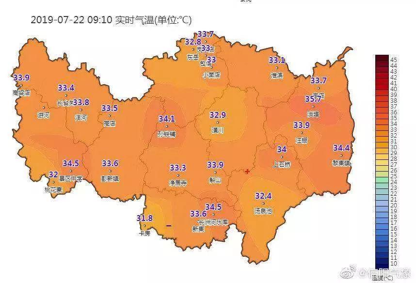 河南信阳今天的温度是多少？河南省信阳市多少度-图2