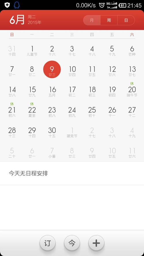 “最近”到底是多久?近期多少天-图1 “最近”到底是多久?近期多少天-图1