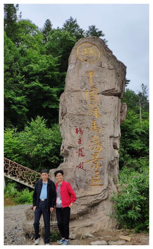 武汉到苏马荡有多少公里?利川苏马荡气温多少-图2 武汉到苏马荡有多少公里?利川苏马荡气温多少-图2